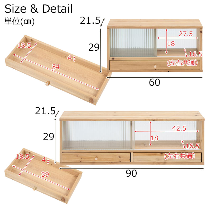 ��Afternoon����60 ��90 �����󥿡����Ǽ ŷ���� ����ê ���������� ���å����Ǽ ���å���ܡ��� ��Ǽê ���֤� ��Ǽ ê ���å��� ����ѥ��� �����󥿡���å� ������� �����Ф� ������� �ʥ��ڡ��� ξ�̻Ȥ� ���� �⡼�륬�饹