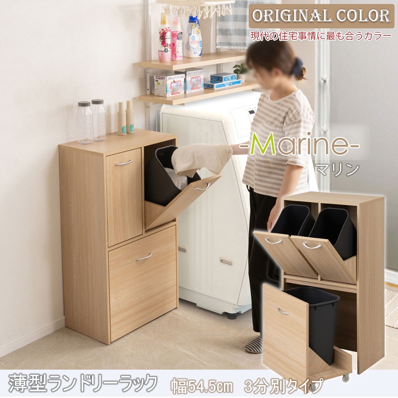 ��MARINE�� �׎ݎĎގ؎����؎�3ʬ�͎̎ߎ����դ� ��54.5 �ώ؎ݎŎ����׎� ����32 �⤵98cm ���̲��ѻž夲 ���ɥ꡼��å� ���˥��꡼��Ǽ ���̽� ��Ǽ ������ ��� �����ּ�Ǽ ��� ��������3���դ� æ���