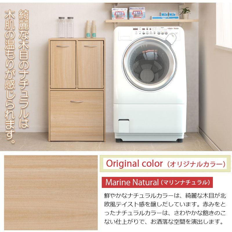 ��MARINE�� �׎ݎĎގ؎����؎�3ʬ�͎̎ߎ����դ� ��54.5 �ώ؎ݎŎ����׎� ����32 �⤵98cm ���̲��ѻž夲 ���ɥ꡼��å� ���˥��꡼��Ǽ ���̽� ��Ǽ ������ ��� �����ּ�Ǽ ��� ��������3���դ� æ���