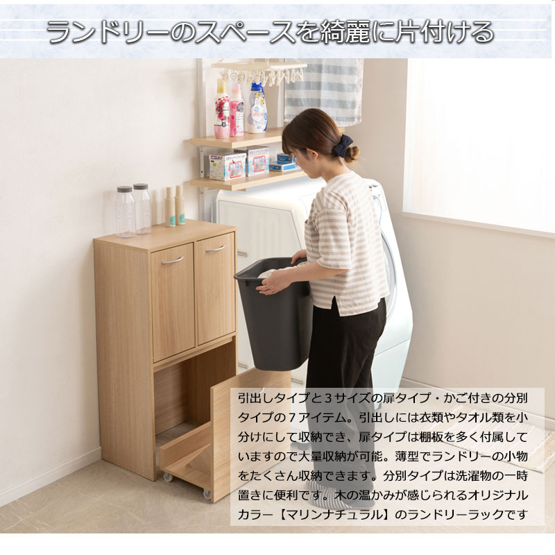 ��MARINE�� �׎ݎĎގ؎����؎�3ʬ�͎̎ߎ����դ� ��54.5 �ώ؎ݎŎ����׎� ����32 �⤵98cm ���̲��ѻž夲 ���ɥ꡼��å� ���˥��꡼��Ǽ ���̽� ��Ǽ ������ ��� �����ּ�Ǽ ��� ��������3���դ� æ���