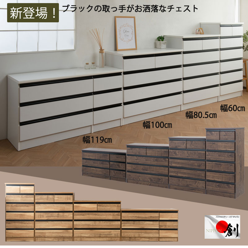 ��80cm����100�ʥ�����ϼ�������1����ͽ�� BLACKLINE ���꡼�� ���ʥ��饤�ɥ졼���ե���ץ꡼�ȥ������� �� ������ �ϥ��������� ������������ ��60 6�� ��80 5�� ��100 4�� ��120 3�� ���� ���� �������� ����ȶ� ����� �� �ۥ磻�� �֥�å� �ʥ�����