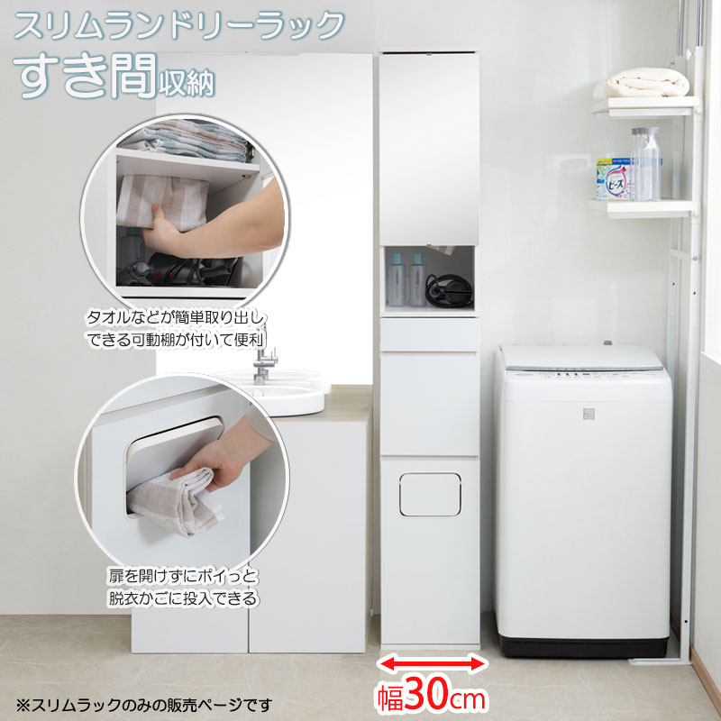 Mommy���꡼�� �ʥ��ڡ��� ����Ȣ �������Ǽê�դ����ȥå���Ǽ �����Ф� ���ɥ꡼��å� �ۥ磻�� ��30 ����40 �⤵179.5 ê �⺸������դ���ǽ ��� ������ ������ �ʥ��ڡ��� �����餷 ������ æ��� ���ɥ꡼��Ǽ �������Ǽ fy-0134