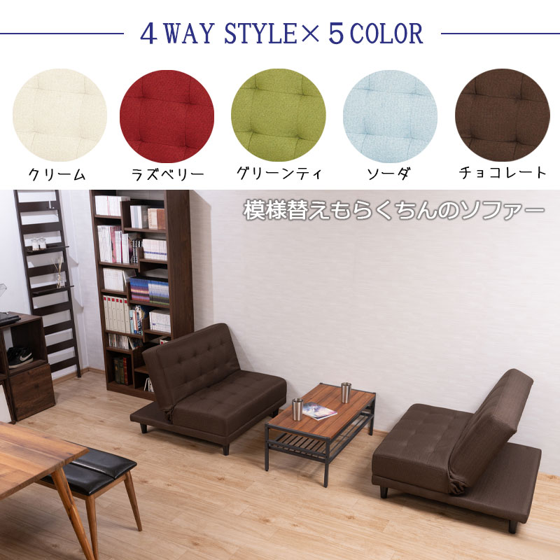 ��parfait�ۥѥե����꡼�� Υ���ƻȤ��륽�ե��٥å� ���ե� ��93 ����95 �⤵75 ����36 ������ 2�ͳݤ� 3�ͳݤ� 5WAY �ۥ磻�� �� �֥饦�� ���꡼�� �� ��å� �� �֥롼 �忧 �� ���ե����٥å� 14�ʳ� �ꥯ�饤�˥�