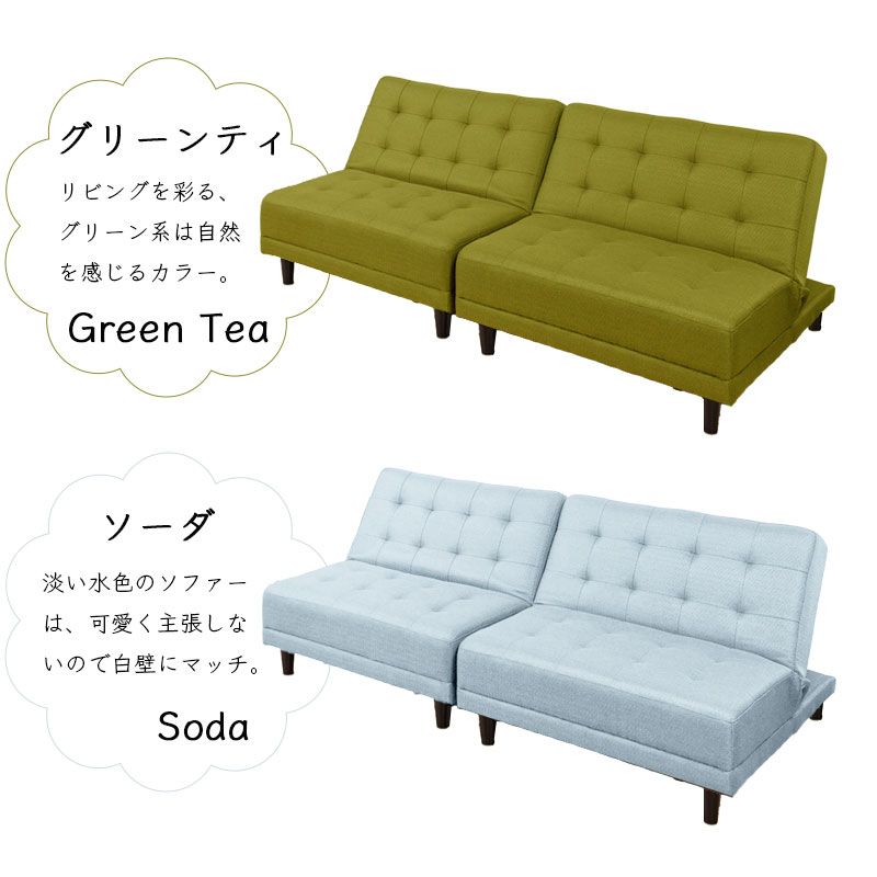 ��parfait�ۥѥե����꡼�� Υ���ƻȤ��륽�ե��٥å� ���ե� ��93 ����95 �⤵75 ����36 ������ 2�ͳݤ� 3�ͳݤ� 5WAY �ۥ磻�� �� �֥饦�� ���꡼�� �� ��å� �� �֥롼 �忧 �� ���ե����٥å� 14�ʳ� �ꥯ�饤�˥�