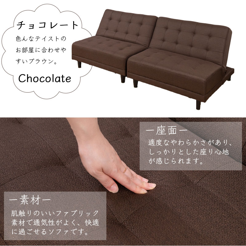 ��parfait�ۥѥե����꡼�� Υ���ƻȤ��륽�ե��٥å� ���ե� ��93 ����95 �⤵75 ����36 ������ 2�ͳݤ� 3�ͳݤ� 5WAY �ۥ磻�� �� �֥饦�� ���꡼�� �� ��å� �� �֥롼 �忧 �� ���ե����٥å� 14�ʳ� �ꥯ�饤�˥�