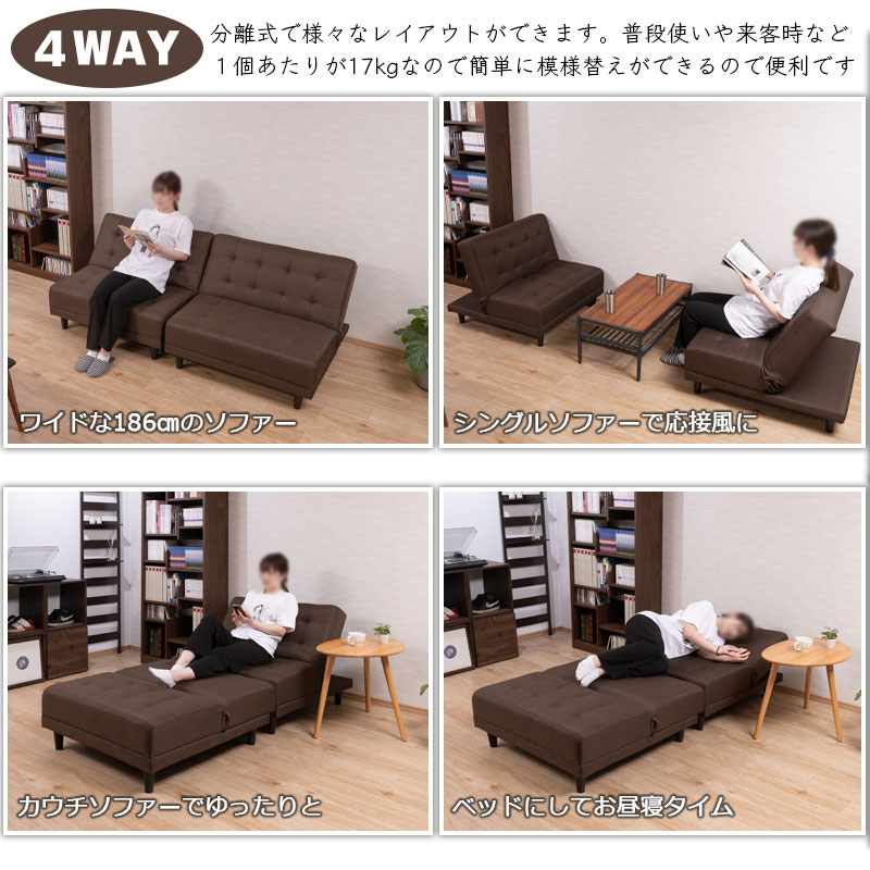 ��parfait�ۥѥե����꡼�� Υ���ƻȤ��륽�ե��٥å� ���ե� ��93 ����95 �⤵75 ����36 ������ 2�ͳݤ� 3�ͳݤ� 5WAY �ۥ磻�� �� �֥饦�� ���꡼�� �� ��å� �� �֥롼 �忧 �� ���ե����٥å� 14�ʳ� �ꥯ�饤�˥�