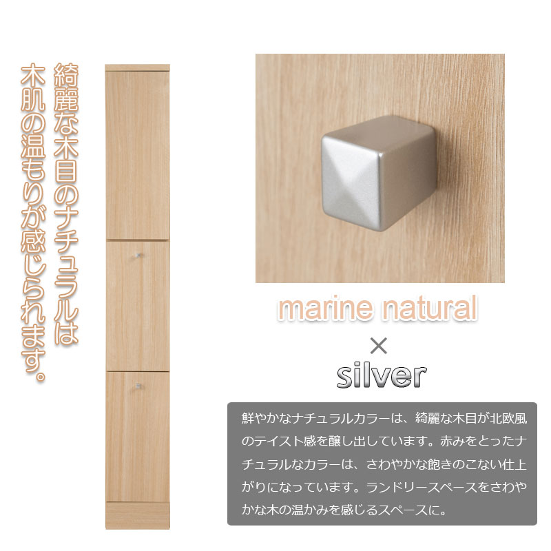 ��MARINE�� �׎ݎĎގ؎����؎ю��܎�2ʬ�͎̎ߎ����դ� ��25 �ώ؎ݎŎ����׎� �����դ� ����45 �⤵179.5cm ���̲��ѻž夲 ���ɥ꡼��å� ���˥��꡼��Ǽ ���̽� ��Ǽ ������ ��� �����ּ�Ǽ ��� ��������2���դ� æ��� ����ӥͥå� ��