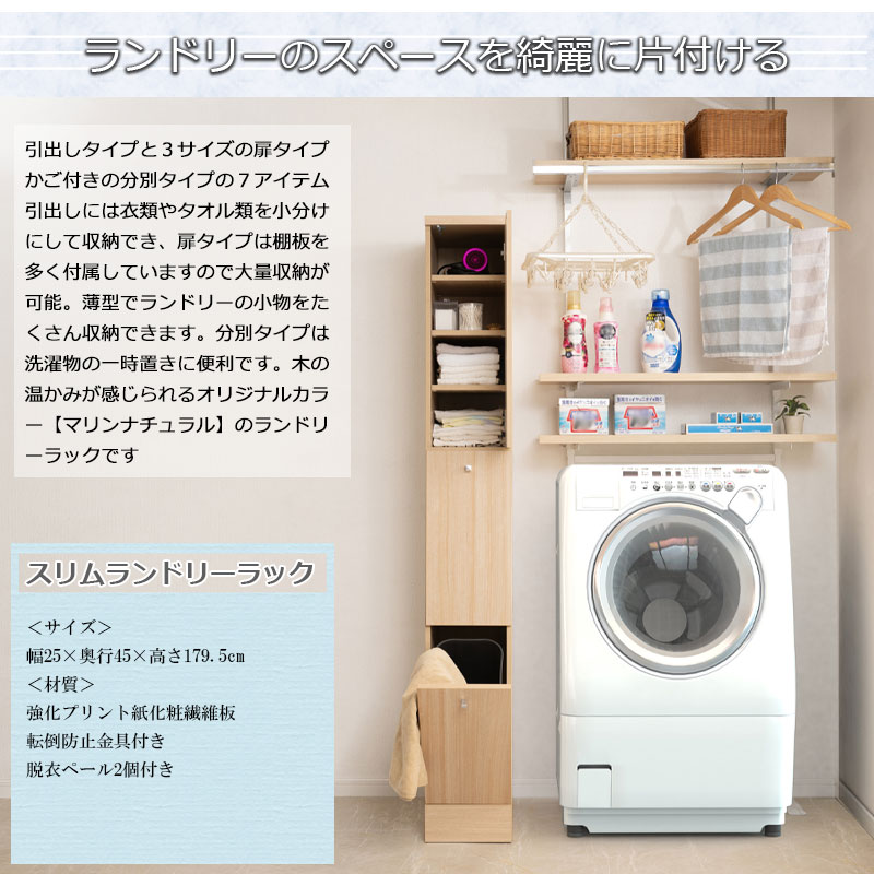 ��MARINE�� �׎ݎĎގ؎����؎ю��܎�2ʬ�͎̎ߎ����դ� ��25 �ώ؎ݎŎ����׎� �����դ� ����45 �⤵179.5cm ���̲��ѻž夲 ���ɥ꡼��å� ���˥��꡼��Ǽ ���̽� ��Ǽ ������ ��� �����ּ�Ǽ ��� ��������2���դ� æ��� ����ӥͥå� ��