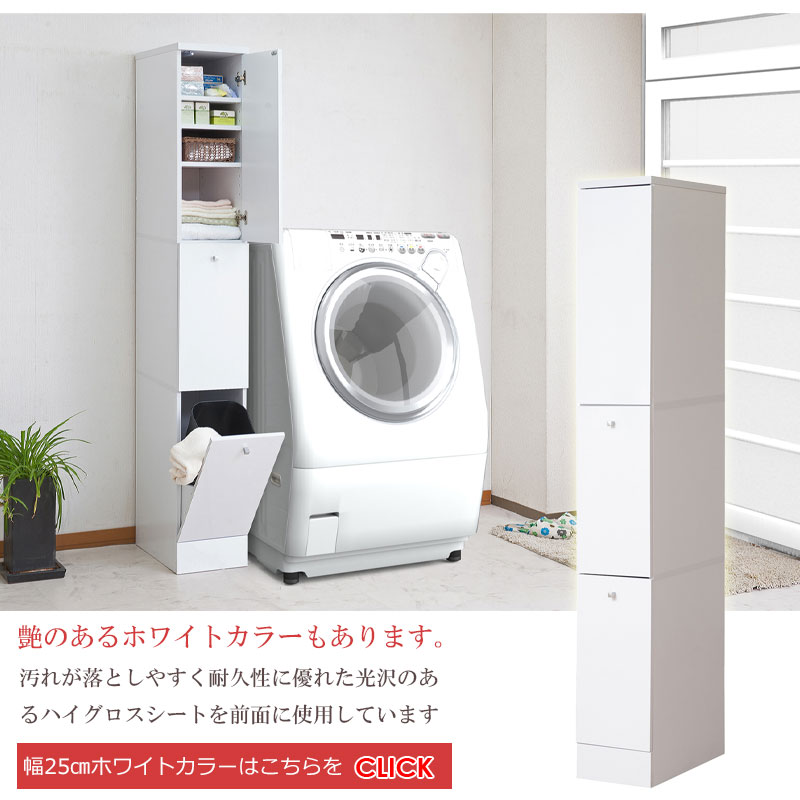 ��MARINE�� �׎ݎĎގ؎����؎ю��܎�2ʬ�͎̎ߎ����դ� ��25 �ώ؎ݎŎ����׎� �����դ� ����45 �⤵179.5cm ���̲��ѻž夲 ���ɥ꡼��å� ���˥��꡼��Ǽ ���̽� ��Ǽ ������ ��� �����ּ�Ǽ ��� ��������2���դ� æ��� ����ӥͥå� ��