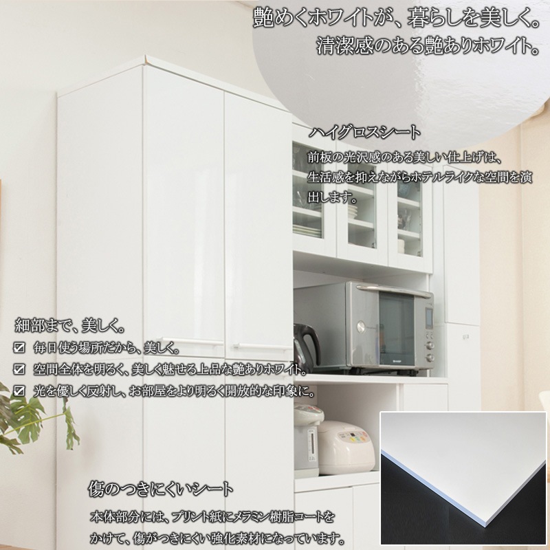 face】キッチンシリーズ キッチンストッカー幅60ホワイト キッチン収納