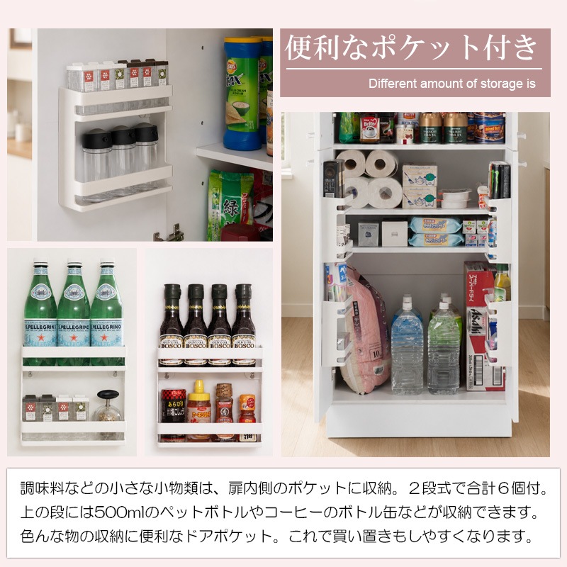 収納ラック ホワイト 北欧風 収納ストッカー キッチンストッカー 収納 face】キッチンシリーズ キッチンストッカー幅60ホワイト キッチン収納