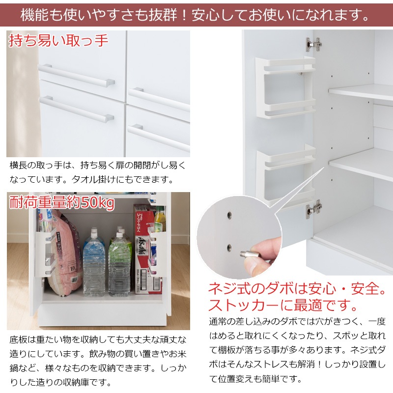 face】キッチンシリーズ キッチンストッカー幅60ホワイト キッチン収納