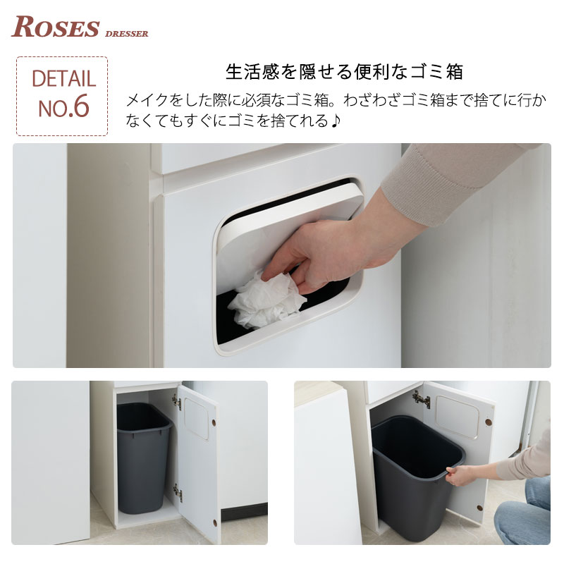 Roses �Ȥ����ʤߤϤ��죱�桢˻�������ʤ��ء� ���棴�� ¿��ǽ�ɥ�å��� ��30 ����40 �⤵179.5 �ۥ磻�� �� ������ �������Ǽ ������ �� �ߥ顼 �ɥ�å��� ����Ȣ�դ� �ƥ��å���ê�դ� ���󥻥���դ� �⺸������դ���ǽ fy-0134