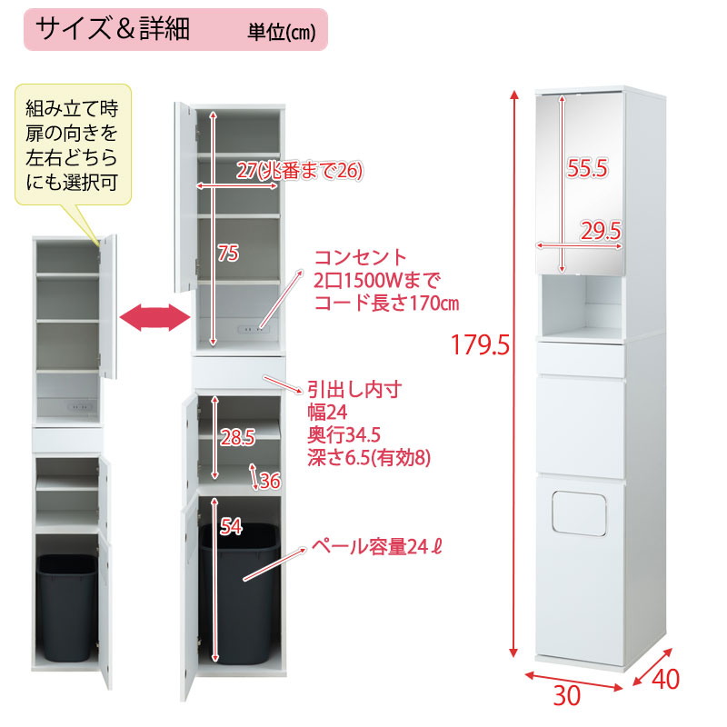 Roses �Ȥ����ʤߤϤ��죱�桢˻�������ʤ��ء� ���棴�� ¿��ǽ�ɥ�å��� ��30 ����40 �⤵179.5 �ۥ磻�� �� ������ �������Ǽ ������ �� �ߥ顼 �ɥ�å��� ����Ȣ�դ� �ƥ��å���ê�դ� ���󥻥���դ� �⺸������դ���ǽ fy-0134