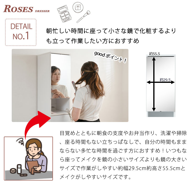 Roses �Ȥ����ʤߤϤ��죱�桢˻�������ʤ��ء� ���棴�� ¿��ǽ�ɥ�å��� ��30 ����40 �⤵179.5 �ۥ磻�� �� ������ �������Ǽ ������ �� �ߥ顼 �ɥ�å��� ����Ȣ�դ� �ƥ��å���ê�դ� ���󥻥���դ� �⺸������դ���ǽ fy-0134