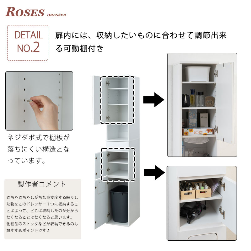 Roses �Ȥ����ʤߤϤ��죱�桢˻�������ʤ��ء� ���棴�� ¿��ǽ�ɥ�å��� ��30 ����40 �⤵179.5 �ۥ磻�� �� ������ �������Ǽ ������ �� �ߥ顼 �ɥ�å��� ����Ȣ�դ� �ƥ��å���ê�դ� ���󥻥���դ� �⺸������դ���ǽ fy-0134