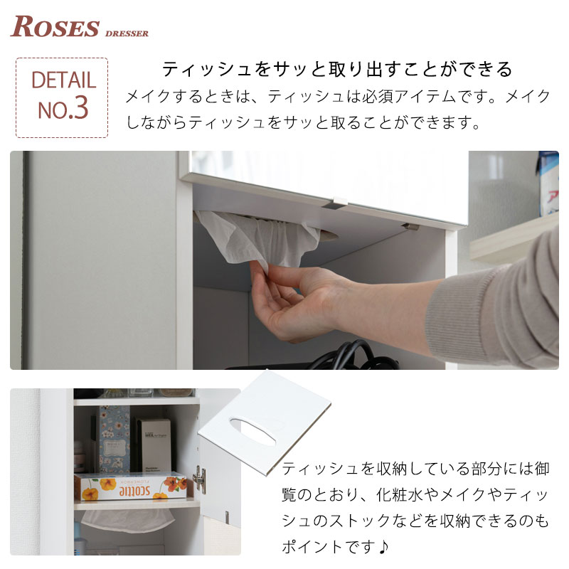 Roses �Ȥ����ʤߤϤ��죱�桢˻�������ʤ��ء� ���棴�� ¿��ǽ�ɥ�å��� ��30 ����40 �⤵179.5 �ۥ磻�� �� ������ �������Ǽ ������ �� �ߥ顼 �ɥ�å��� ����Ȣ�դ� �ƥ��å���ê�դ� ���󥻥���դ� �⺸������դ���ǽ fy-0134