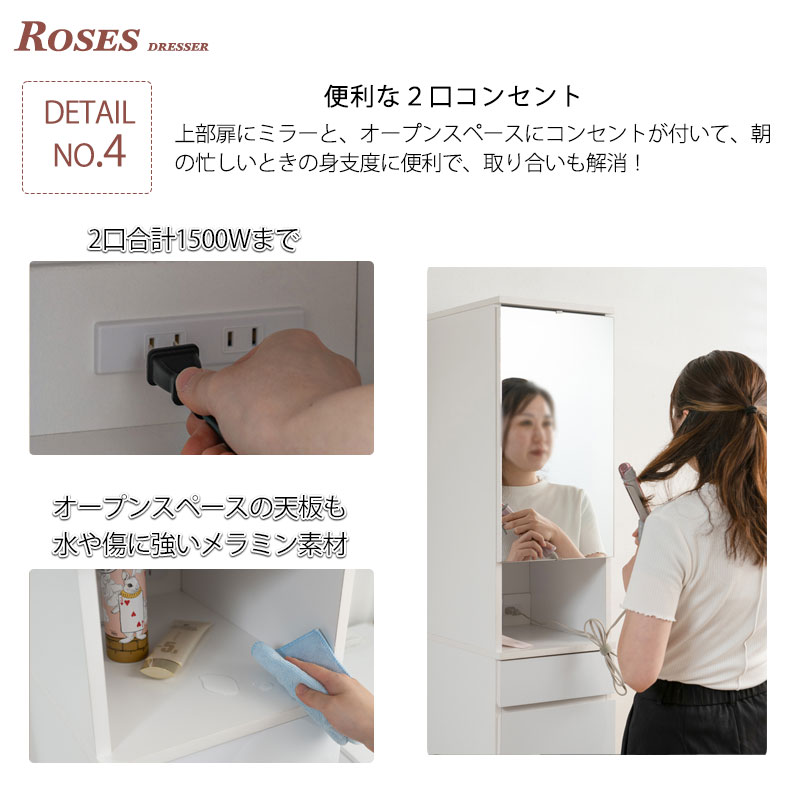 Roses �Ȥ����ʤߤϤ��죱�桢˻�������ʤ��ء� ���棴�� ¿��ǽ�ɥ�å��� ��30 ����40 �⤵179.5 �ۥ磻�� �� ������ �������Ǽ ������ �� �ߥ顼 �ɥ�å��� ����Ȣ�դ� �ƥ��å���ê�դ� ���󥻥���դ� �⺸������դ���ǽ fy-0134