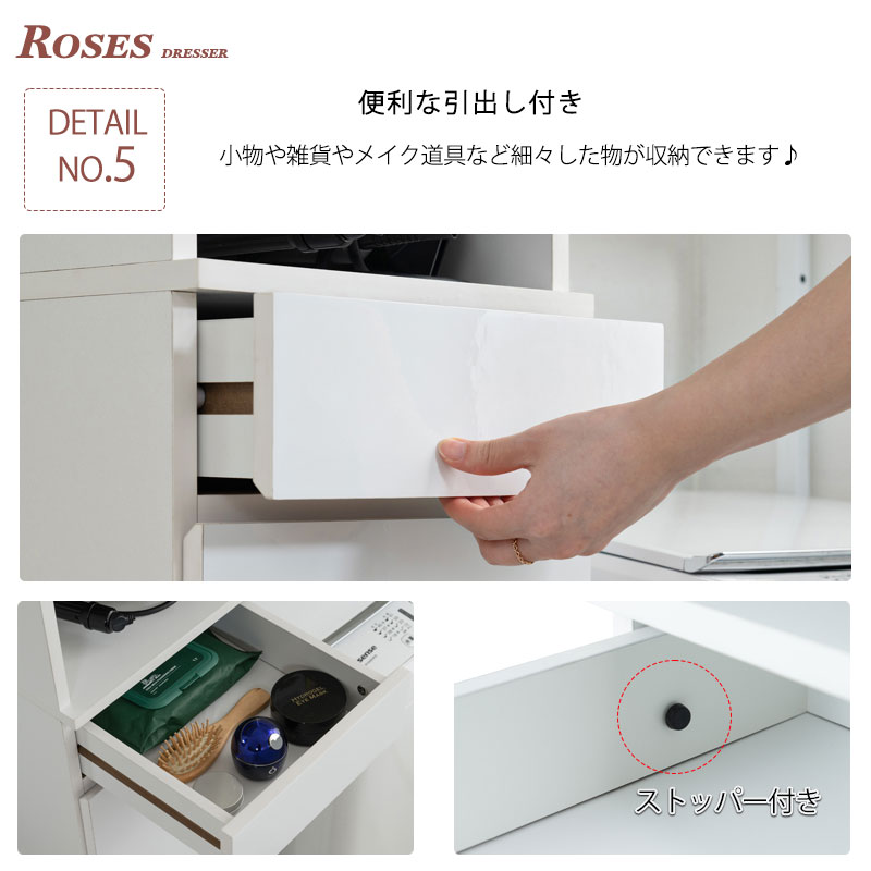 Roses �Ȥ����ʤߤϤ��죱�桢˻�������ʤ��ء� ���棴�� ¿��ǽ�ɥ�å��� ��30 ����40 �⤵179.5 �ۥ磻�� �� ������ �������Ǽ ������ �� �ߥ顼 �ɥ�å��� ����Ȣ�դ� �ƥ��å���ê�դ� ���󥻥���դ� �⺸������դ���ǽ fy-0134