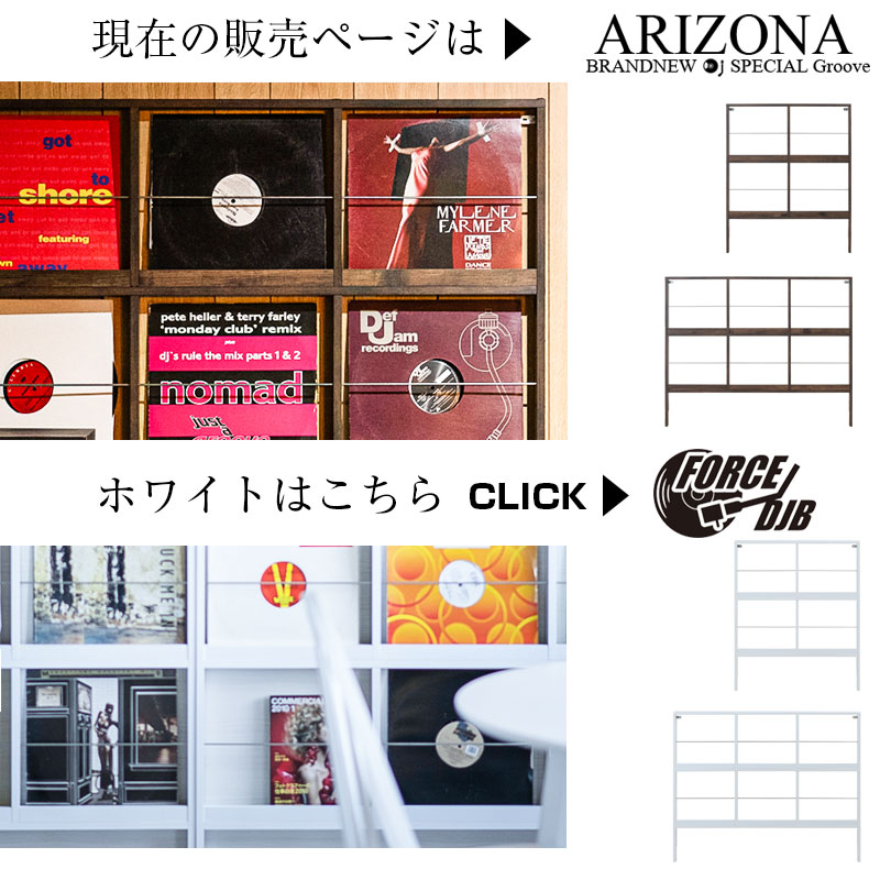 ��ARIZONA��WALLDECO�����̥ǥ����ץ쥤�쥳���ɥ�å������о� ������ơ����֥饦�� �쥳���ɼ�Ǽ �ǥ����ץ쥤��å� �쥳����ê lp ê ��ê  ��Ǽê ��Ǽ��å� ���� �� �֥饦�� ������ơ��� ���������å� ���� �ɳݤ�