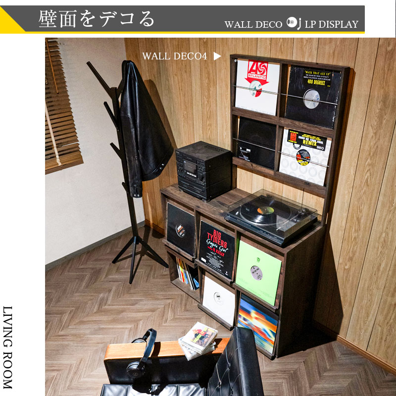 ��ARIZONA��WALLDECO�����̥ǥ����ץ쥤�쥳���ɥ�å������о� ������ơ����֥饦�� �쥳���ɼ�Ǽ �ǥ����ץ쥤��å� �쥳����ê lp ê ��ê  ��Ǽê ��Ǽ��å� ���� �� �֥饦�� ������ơ��� ���������å� ���� �ɳݤ�