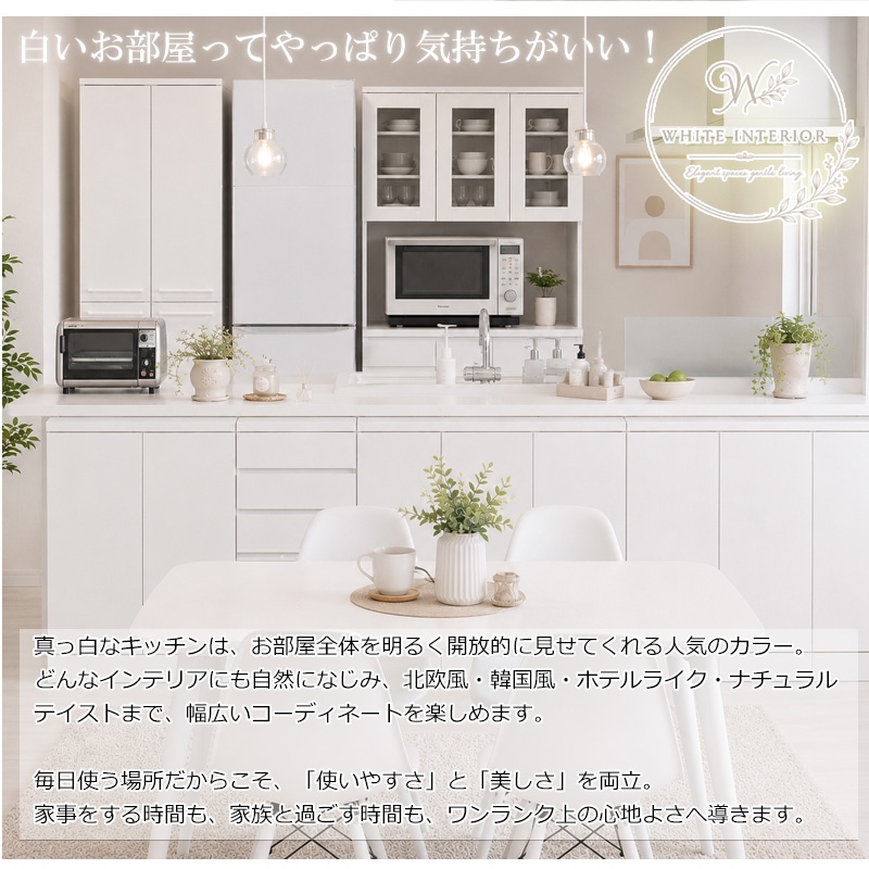 【face】キッチンシリーズ スリム 2分別 幅25 ホワイト ダストボックス ペール付き ホワイト ブラウン 省スペース設計 隙間収納 すきま ゴミ箱 ダスト ボックス 14L 扉 一人暮らし レンジラック | 小物収納 ごみ箱 家電ラック 電子レンジ レンジ台 収納ラック すきま収納