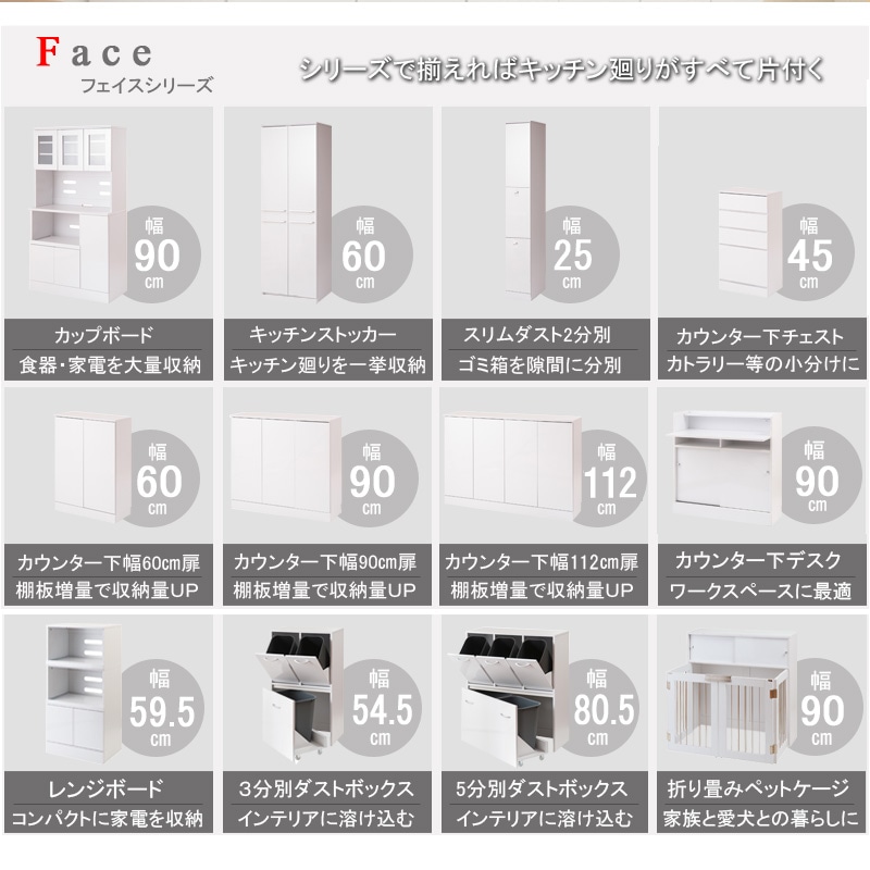 【face】キッチンシリーズ スリム 2分別 幅25 ホワイト ダストボックス ペール付き ホワイト ブラウン 省スペース設計 隙間収納 すきま ゴミ箱 ダスト ボックス 14L 扉 一人暮らし レンジラック | 小物収納 ごみ箱 家電ラック 電子レンジ レンジ台 収納ラック すきま収納