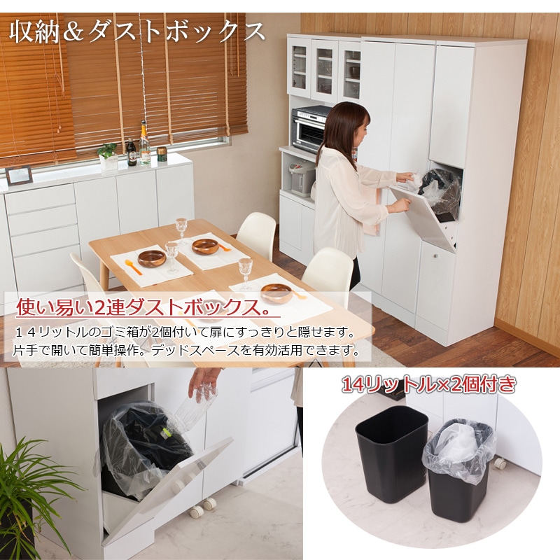 【face】キッチンシリーズ スリム 2分別 幅25 ホワイト ダストボックス ペール付き ホワイト ブラウン 省スペース設計 隙間収納 すきま ゴミ箱 ダスト ボックス 14L 扉 一人暮らし レンジラック | 小物収納 ごみ箱 家電ラック 電子レンジ レンジ台 収納ラック すきま収納