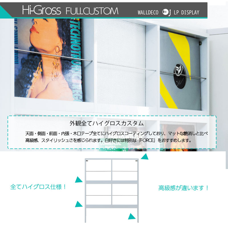 ��FORCE��WALLDECO�����̥ǥ����ץ쥤�쥳���ɥ�å������о� �ϥ��������ۥ磻�� �쥳���ɼ�Ǽ �ǥ����ץ쥤��å� �쥳����ê lp ê ��ê  ��Ǽê ��Ǽ��å� ���� �� �֥饦�� ������ơ��� ���������å� ���� �ɳݤ� ��