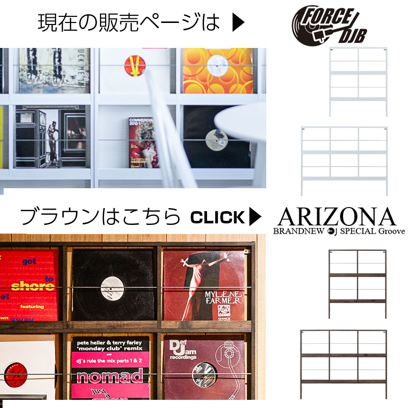 ��FORCE��WALLDECO�����̥ǥ����ץ쥤�쥳���ɥ�å������о� �ϥ��������ۥ磻�� �쥳���ɼ�Ǽ �ǥ����ץ쥤��å� �쥳����ê lp ê ��ê  ��Ǽê ��Ǽ��å� ���� �� �֥饦�� ������ơ��� ���������å� ���� �ɳݤ� ��