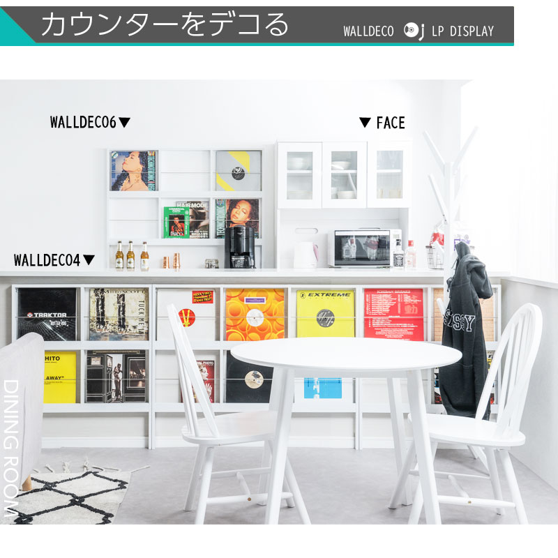 ��FORCE��WALLDECO�����̥ǥ����ץ쥤�쥳���ɥ�å������о� �ϥ��������ۥ磻�� �쥳���ɼ�Ǽ �ǥ����ץ쥤��å� �쥳����ê lp ê ��ê  ��Ǽê ��Ǽ��å� ���� �� �֥饦�� ������ơ��� ���������å� ���� �ɳݤ� ��