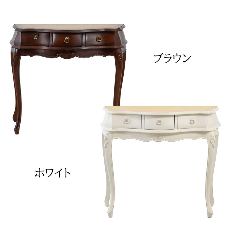 �ڥ�����̡ۥ��꡼�� ���󥽡���ơ��֥� �ơ��֥� ��90 ����41 �⤵77 ŷ���� ���� �֥饦�� �ۥ磻�� �� �� �Ĥ��� ê ����ê �ǥ����ץ쥤 ��ʪ�֤� �� ��Ǽ �����Ф� ���Ф� ǭ�� �ͥ��� �ͤ��� ��鴶 ����ƥ����� ɱ�� ��ӥ�