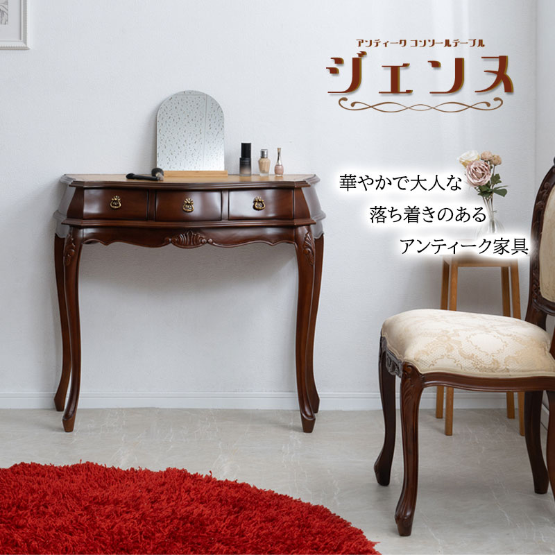 �ڥ�����̡ۥ��꡼�� ���󥽡���ơ��֥� �ơ��֥� ��90 ����41 �⤵77 ŷ���� ���� �֥饦�� �ۥ磻�� �� �� �Ĥ��� ê ����ê �ǥ����ץ쥤 ��ʪ�֤� �� ��Ǽ �����Ф� ���Ф� ǭ�� �ͥ��� �ͤ��� ��鴶 ����ƥ����� ɱ�� ��ӥ�