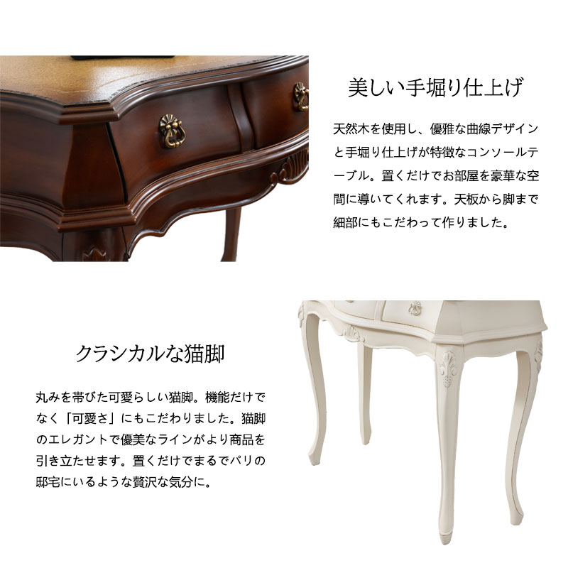 �ڥ�����̡ۥ��꡼�� ���󥽡���ơ��֥� �ơ��֥� ��90 ����41 �⤵77 ŷ���� ���� �֥饦�� �ۥ磻�� �� �� �Ĥ��� ê ����ê �ǥ����ץ쥤 ��ʪ�֤� �� ��Ǽ �����Ф� ���Ф� ǭ�� �ͥ��� �ͤ��� ��鴶 ����ƥ����� ɱ�� ��ӥ�