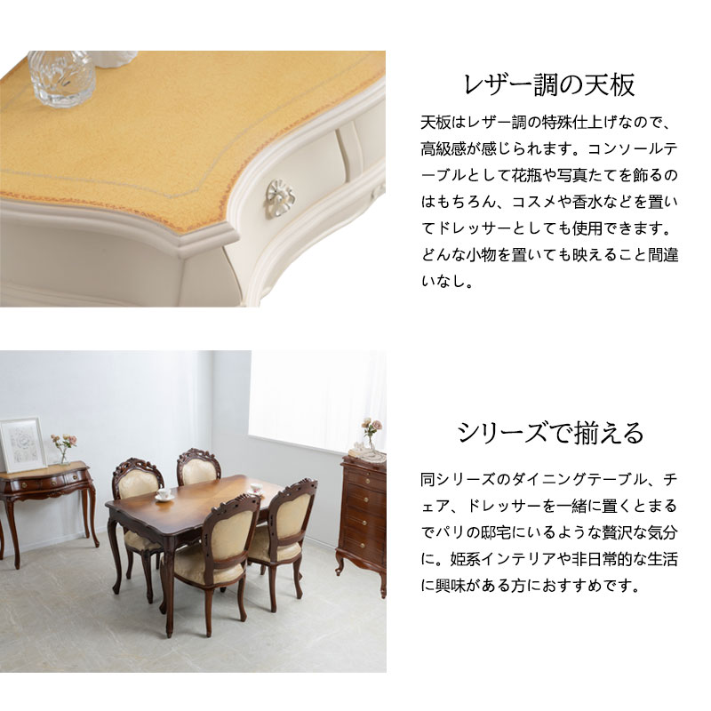 �ڥ�����̡ۥ��꡼�� ���󥽡���ơ��֥� �ơ��֥� ��90 ����41 �⤵77 ŷ���� ���� �֥饦�� �ۥ磻�� �� �� �Ĥ��� ê ����ê �ǥ����ץ쥤 ��ʪ�֤� �� ��Ǽ �����Ф� ���Ф� ǭ�� �ͥ��� �ͤ��� ��鴶 ����ƥ����� ɱ�� ��ӥ�