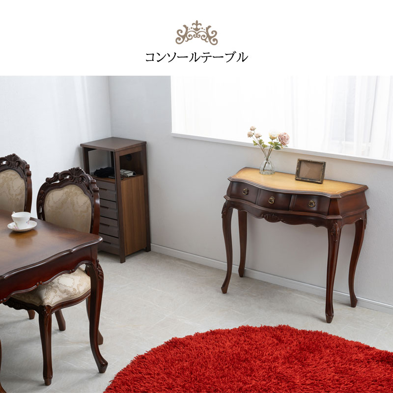 �ڥ�����̡ۥ��꡼�� ���󥽡���ơ��֥� �ơ��֥� ��90 ����41 �⤵77 ŷ���� ���� �֥饦�� �ۥ磻�� �� �� �Ĥ��� ê ����ê �ǥ����ץ쥤 ��ʪ�֤� �� ��Ǽ �����Ф� ���Ф� ǭ�� �ͥ��� �ͤ��� ��鴶 ����ƥ����� ɱ�� ��ӥ�