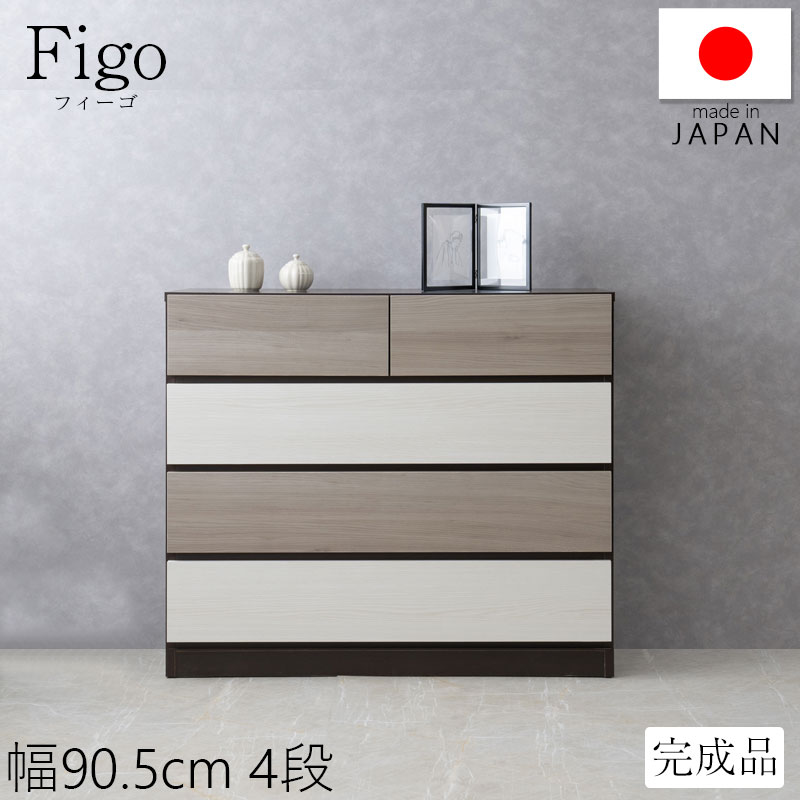 ��Figo�� �ե��������꡼�� ��90.5 ����41 �⤵85cm �������� 4�� ������ ������ ���饤�ɥ졼���� ��90-4�� ���� �����Ǽ ���������å� �������� ���� ��Ǽ�ȶ� ��