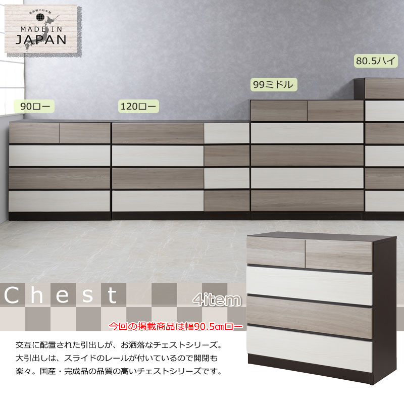 ��Figo�� �ե��������꡼�� ��90.5 ����41 �⤵85cm �������� 4�� ������ ������ ���饤�ɥ졼���� ��90-4�� ���� �����Ǽ ���������å� �������� ���� ��Ǽ�ȶ� ��