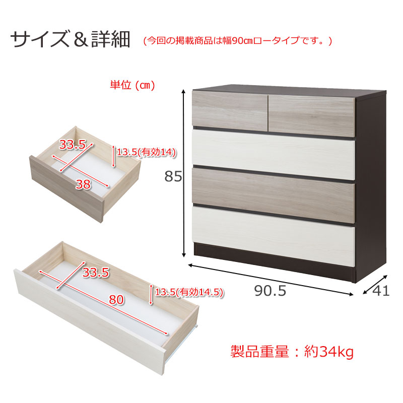 ��Figo�� �ե��������꡼�� ��90.5 ����41 �⤵85cm �������� 4�� ������ ������ ���饤�ɥ졼���� ��90-4�� ���� �����Ǽ ���������å� �������� ���� ��Ǽ�ȶ� ��