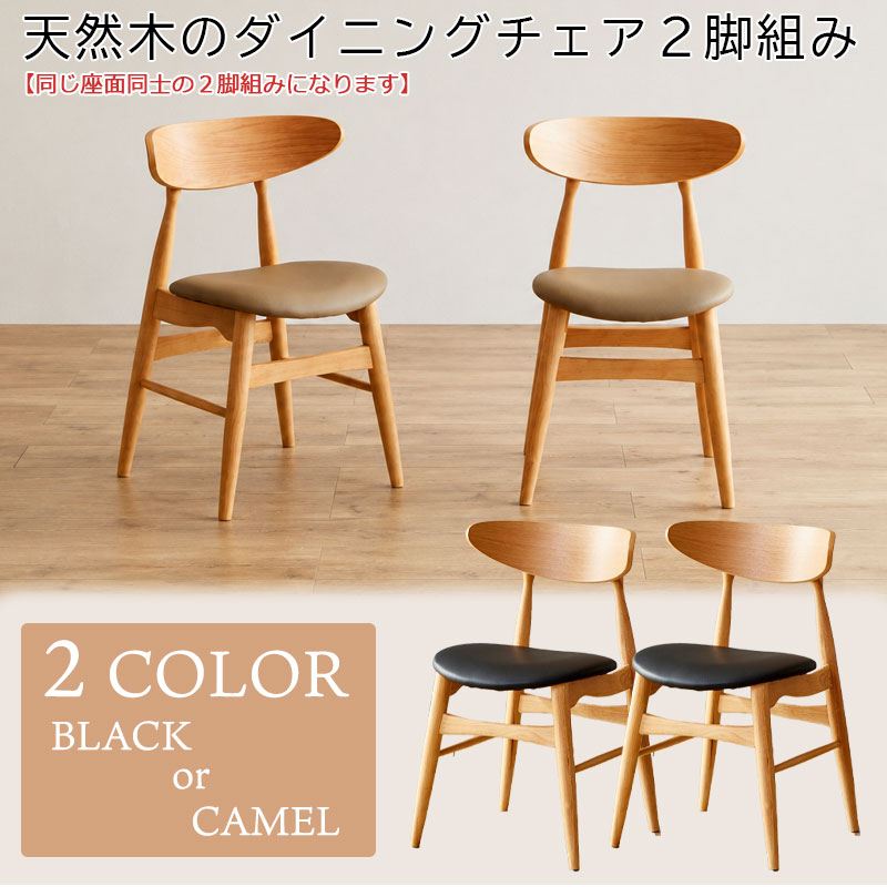 木のやさしさと心地よさを毎日に 【COZY】コージーシリーズ ダイニング