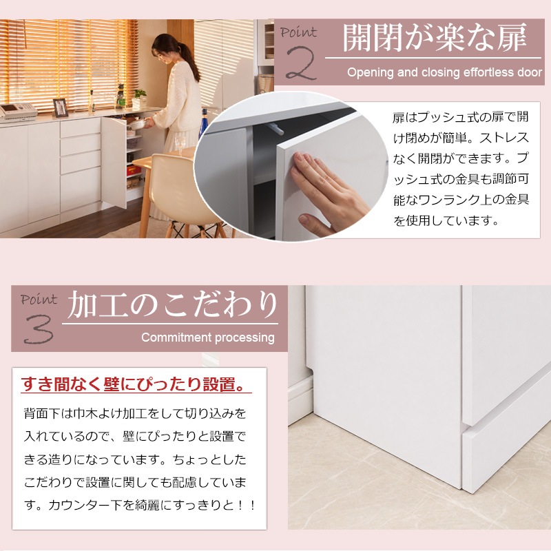 face】キッチンシリーズ カウンター下収納 扉 幅90 ホワイト