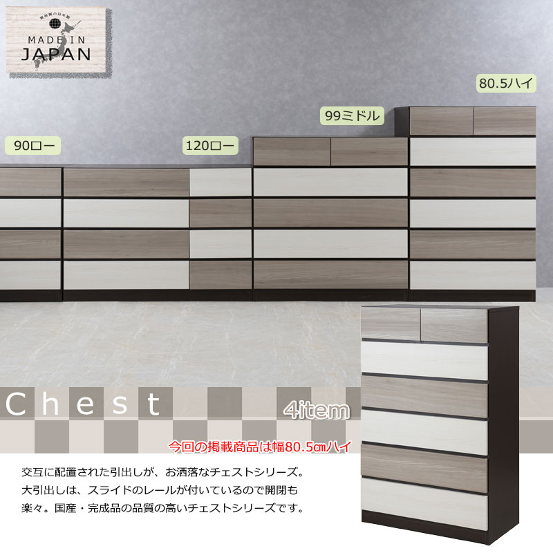 ��Figo�� �ե��������꡼�� ��Figo�� ��80.5 ����41 �⤵123.5cm �������� 6�� ������ ������ ���饤�ɥ졼���� ��80-6�� ���� �����Ǽ ���������å� �������� ���� ��Ǽ�ȶ� ��