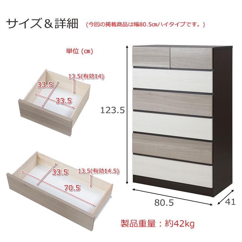 ��Figo�� �ե��������꡼�� ��Figo�� ��80.5 ����41 �⤵123.5cm �������� 6�� ������ ������ ���饤�ɥ졼���� ��80-6�� ���� �����Ǽ ���������å� �������� ���� ��Ǽ�ȶ� ��