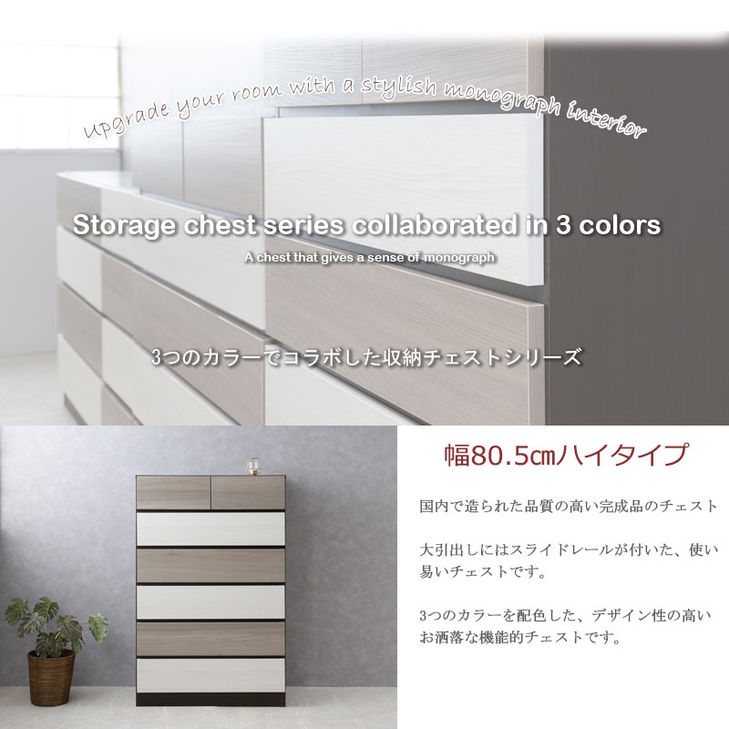 ��Figo�� �ե��������꡼�� ��Figo�� ��80.5 ����41 �⤵123.5cm �������� 6�� ������ ������ ���饤�ɥ졼���� ��80-6�� ���� �����Ǽ ���������å� �������� ���� ��Ǽ�ȶ� ��