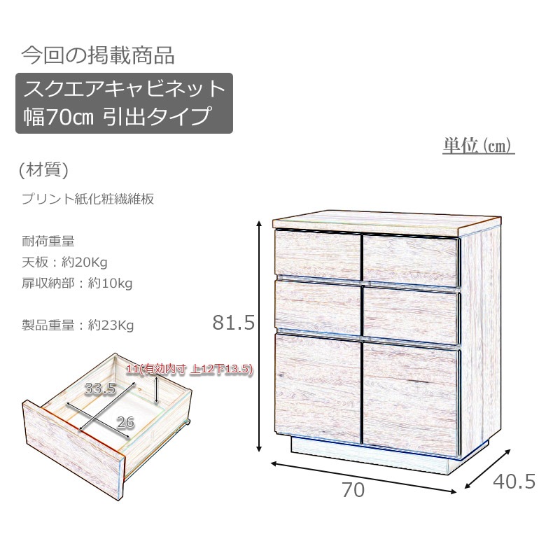 ��float�ۥ��꡼�� ������������ӥͥå���70 ���Ф������� �ʥ����� ��ӥ󥰥ܡ��� �������� ��Ǽ����ӥͥå�  ��Ǽê �����󥿡�����Ǽ ���å����Ǽ ��Ǽ�ȶ� ���å����Ǽê ������� ��� ���å���ȶ� ���������� ����ӥͥå� �� �����Ф�