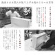 �����ǡ� ��¤��ž夲�����ͥ������� 6�� ��100 ����44 ������ ������ �ʥ����� ��﫻ž夲��ü� �¼� �μ� ��ʪ �� �� ��ý�� ���� �¥��� �¥��� ��Ǽ������ �����Ф� ���Ф� ����ȶ� �������� �������� ����