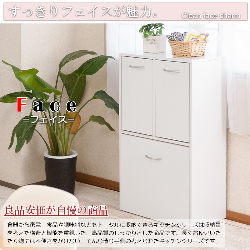 【face】キッチンシリーズ 3分別ダストボックス ホワイト 幅54.5 ペール付き スリム 奥行32 間仕切り 隙間収納 ゴミ箱 ダスト カウンター下 14L 一人暮らし 薄型 ダストボックス ごみ箱 カウンター下収納 収納ラック すきま収納 キッチンラック すき間収納