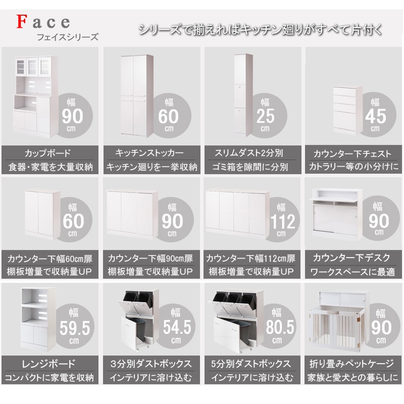 【face】キッチンシリーズ 3分別ダストボックス ホワイト 幅54.5 ペール付き スリム 奥行32 間仕切り 隙間収納 ゴミ箱 ダスト カウンター下 14L 一人暮らし 薄型 ダストボックス ごみ箱 カウンター下収納 収納ラック すきま収納 キッチンラック すき間収納