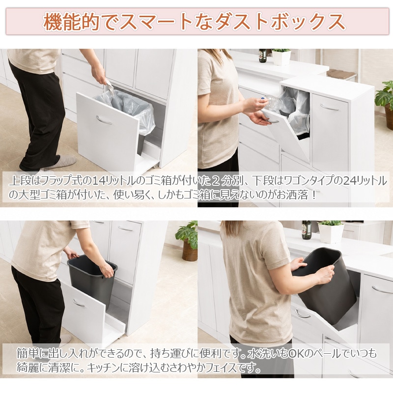 【face】キッチンシリーズ 3分別ダストボックス ホワイト 幅54.5 ペール付き スリム 奥行32 間仕切り 隙間収納 ゴミ箱 ダスト カウンター下 14L 一人暮らし 薄型 ダストボックス ごみ箱 カウンター下収納 収納ラック すきま収納 キッチンラック すき間収納
