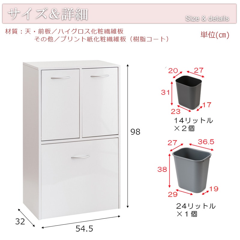 【face】キッチンシリーズ 3分別ダストボックス ホワイト 幅54.5 ペール付き スリム 奥行32 間仕切り 隙間収納 ゴミ箱 ダスト カウンター下 14L 一人暮らし 薄型 ダストボックス ごみ箱 カウンター下収納 収納ラック すきま収納 キッチンラック すき間収納